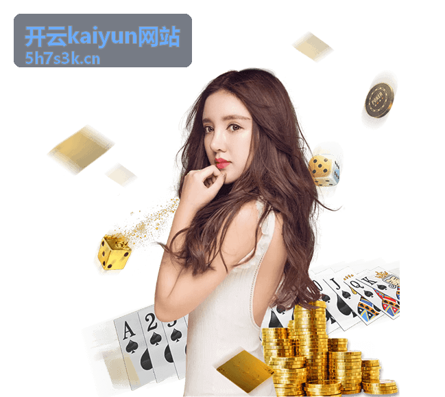 开云kaiyun网站信息查询与进度核对